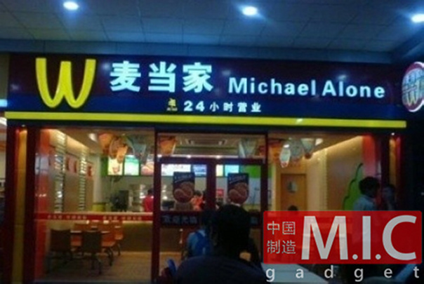 enhanced-buzz-25950-1327075866-41